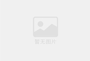 彭山混凝土拆除公司的电话号码是多少？